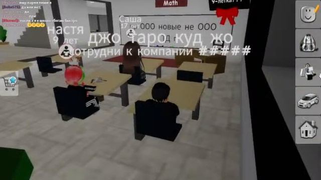 роблокс смотреть онлайн