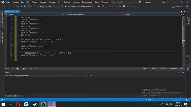 Запись прикольной программы