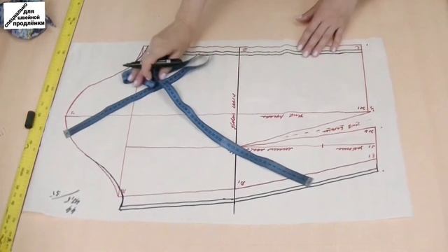 Платье-жакет. Часть 4. Моделирование рукава. смотреть онлайн