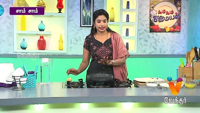 Bengali Chum Chum Recipe| Gama Gama Samayal |கமகம சமையல் | [Epi-212]-(17/07/2019)