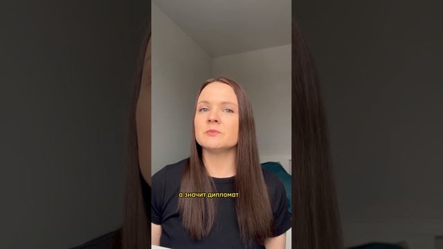 ХАРАКТЕРИСТИКА ОВНОВ: ЧАСТЬ 3