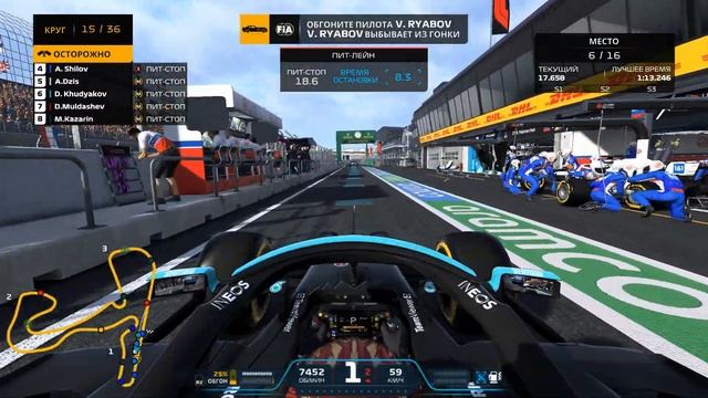 [International League 1. 9 сезон] 06. Гран-При Нидерландов, F1 2021 смотреть онлайн