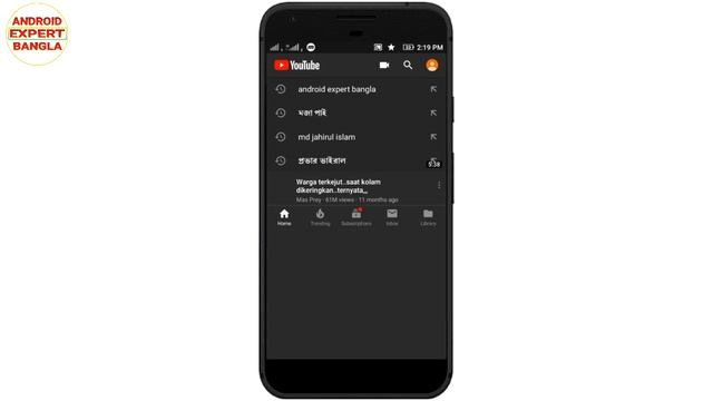YouTube এর সবচেয়ে Important useful secret 3 টা Settings. смотреть онлайн