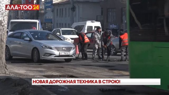 Ремонт дорог начали с помощью новой дорожно-строительной техники