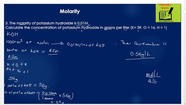 O level chemistry Molarity lesson 1 смотреть онлайн