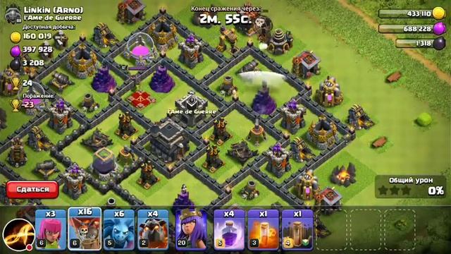 Clash of Clans. Улучшил королеву до 20 ур. За 15 секунд! Рак атака с королевой 20 уровня. смотреть онлайн