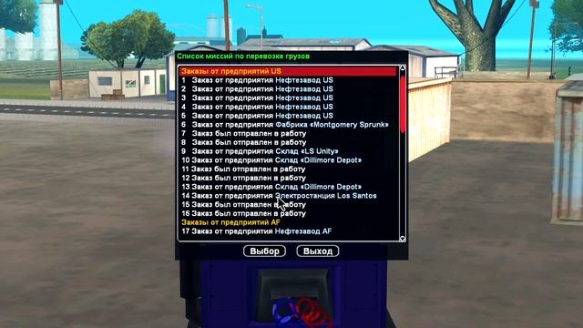 СПОНТАННАЯ И ДОРОГАЯ ПОКУПКА! ПУТЬ БОМЖА НА ТРИНИТИ РП в САМП #72 смотреть онлайн