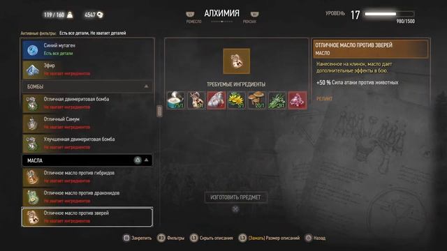 The WITCHER 3 "WILD HUNT" 100% (Сложность "НА СМЕРТЬ) смотреть онлайн