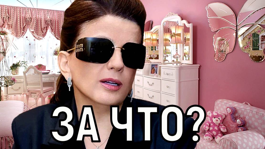 Господи, за что? Диана Гурцкая разрыдалась: никогда не увижу сына смотреть онлайн