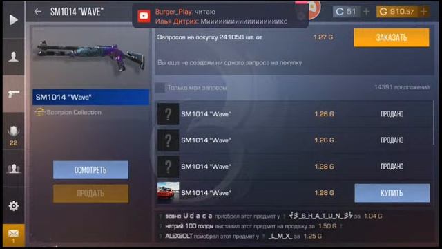 Стрим Стандофф 2 | Миксы | Дуэли | Трэйд | go1100sub смотреть онлайн