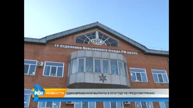 Новости 19 Декабря. 2017 смотреть онлайн