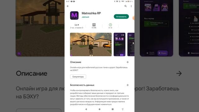 #shorts #matreshkarp смотреть онлайн