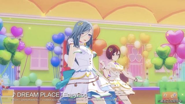 📺歌曲《DREAM PLACE》「世界」Ver. 3DMV展示🎧 смотреть онлайн