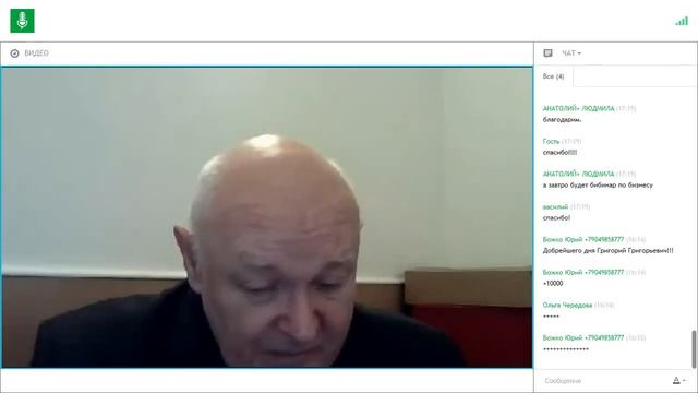 «Лимфатическая система, здоровье и продукция компании 7VL» смотреть онлайн