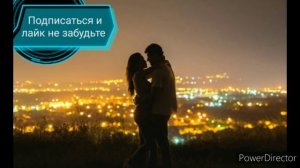 Лучшие песни недели 2020 года. Я буду любить тебя всегда