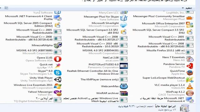طريقة إزالة الاضافات المزعجة في _جوجل كروم_ смотреть онлайн