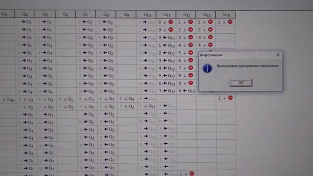 Как работает программа на Машине Тьюринга ? смотреть онлайн