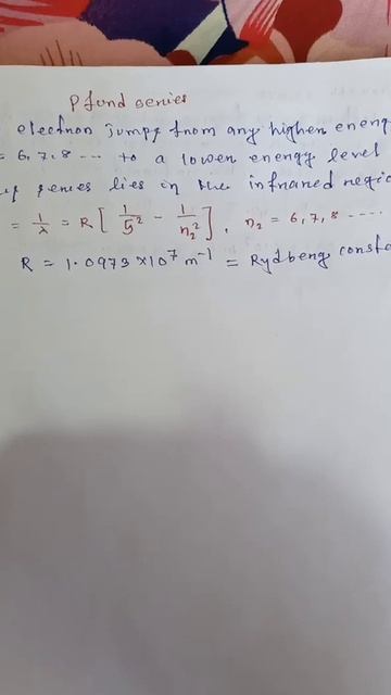 physics formula sheets। class 12 physics। short। shorts। (2)