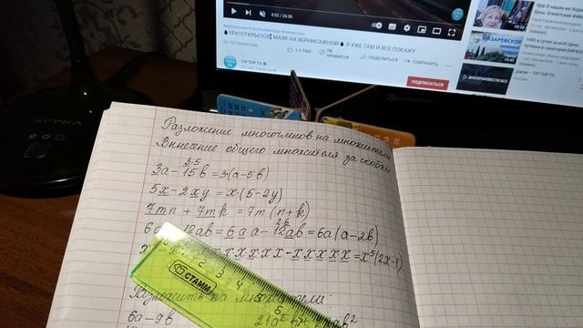 6 декабря 2021 г.