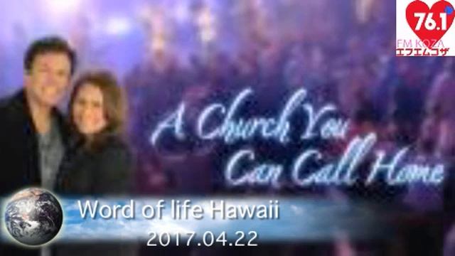 Word of life Hawaii＠17/04/22 смотреть онлайн