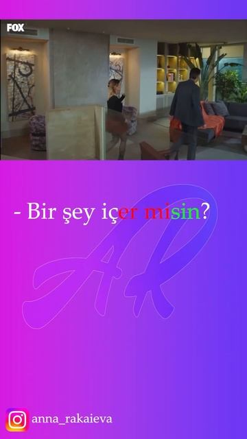 Турецкий язык/ аудирование 3 #турецкийязык #турецкий смотреть онлайн