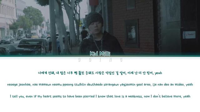 Kid Milli 키드밀리 - To You 가사 Color Coded Lyrics Han|Rom|Eng смотреть онлайн