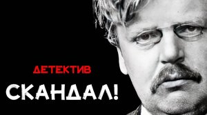 Гилберт Честертон - Скандальное происшествие | Читает Евгений Лебедев | Лучшие Аудиокниги