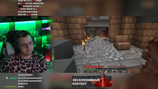 ПЯТЁРКА СМОТРИТ - Как Продолжения Уничтожили Minecraft? / Мозговзрыв 1.14.1. РЕАКЦИЯ ПЯТЕРКИ! смотреть онлайн