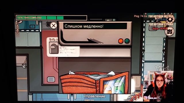 Юмилия 14 секунд проводит карту в Among Us