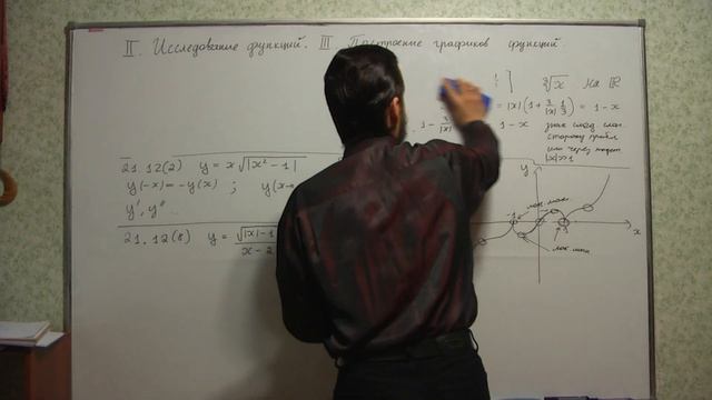 Семинар Введение в математический анализ 30.11 ФРТК и ФАКИ (часть 3) смотреть онлайн