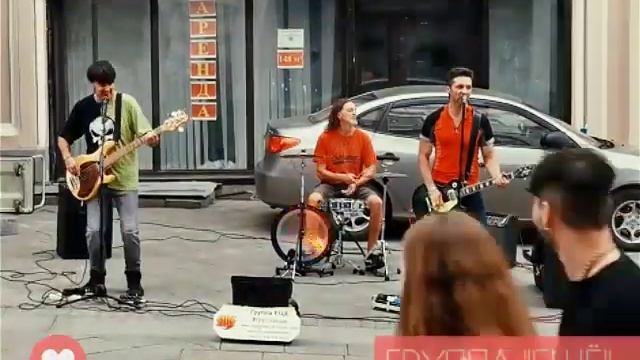 МУЗЫКА НА УЛИЦЕ • ГРУППА "ЕЩЁ" смотреть онлайн