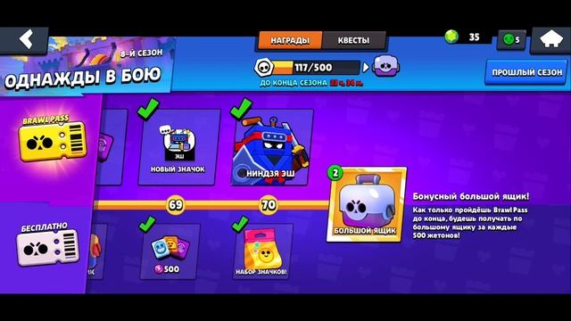 ВТОРОЕ ОТКРЫТИЕ 8-ГО СЕЗОНА!!! ОТКРЫЛ МНОГО БИГБОКСОВ!!! смотреть онлайн