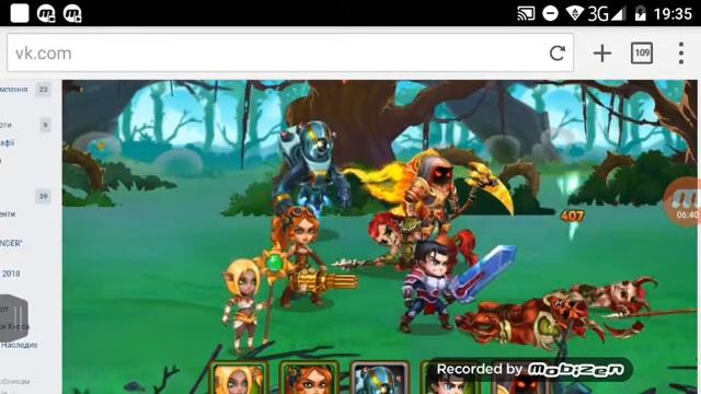 Хроники Хаоса#5(Галахад синій ранг) смотреть онлайн