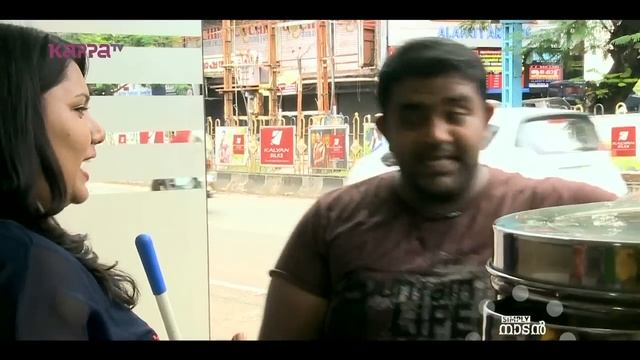 Simply Naadan - Pappadavada - Part 1 - Kappa TV смотреть онлайн