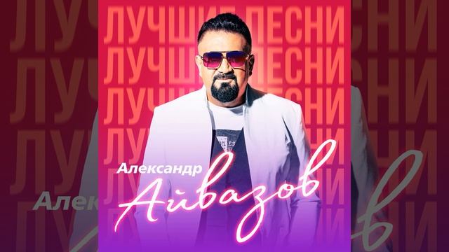 Я не буду (Remastered 2023) (Версия) смотреть онлайн