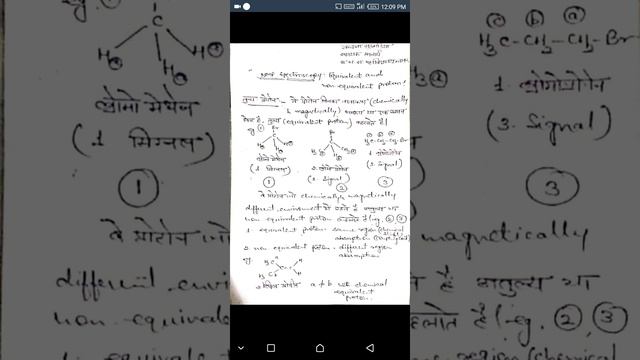 b. sc. part 3 types of proton смотреть онлайн