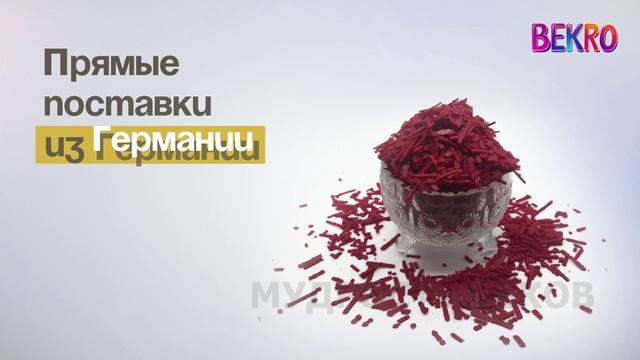 Bekro - Мудрость веков смотреть онлайн