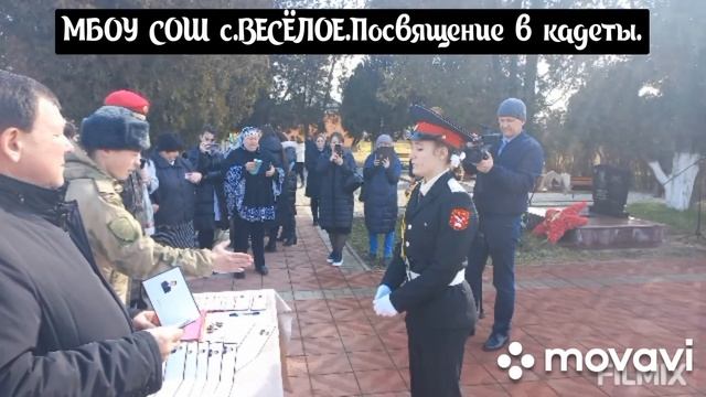 23 февраля 2022 г. смотреть онлайн