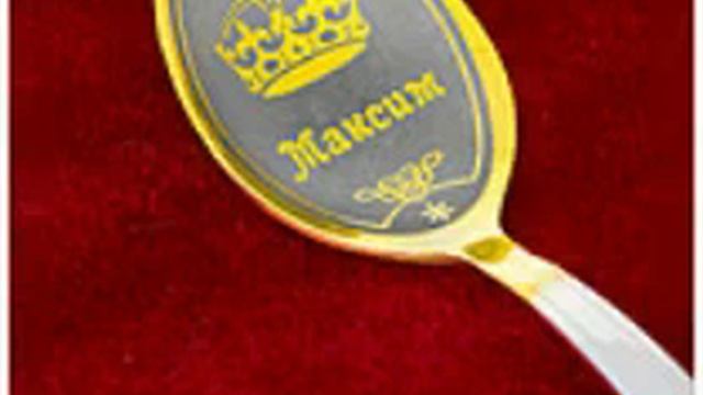 Смотреть только Максимам смотреть онлайн