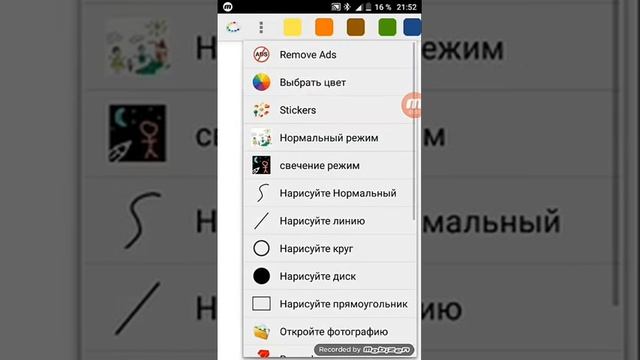 Алгебра 7 класс корни