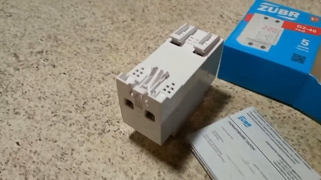 Розпакування РЕЛЕ НАПРУГИ ZUBR D2-40 RED з ROZETKA смотреть онлайн