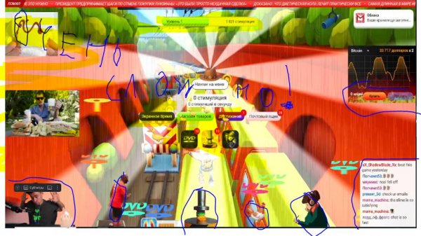 ПРОШЕЛ ОЧЕНЬ СЛОЖНЫЙ КЛИКЕР Neal.fun