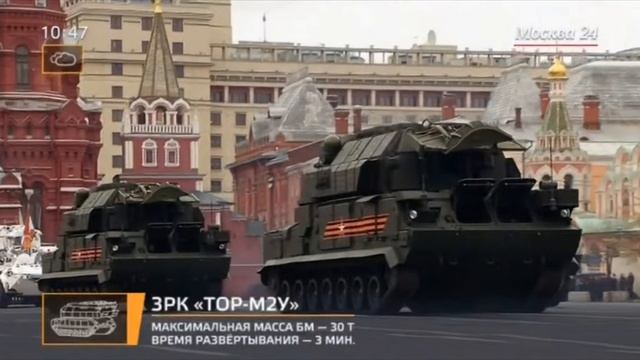 техника на красной площади в 2017 году№1 смотреть онлайн
