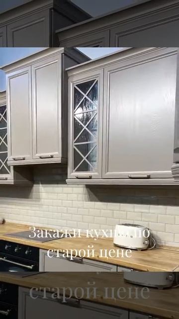 Мебель на заказ Шымкент 87022822063 смотреть онлайн
