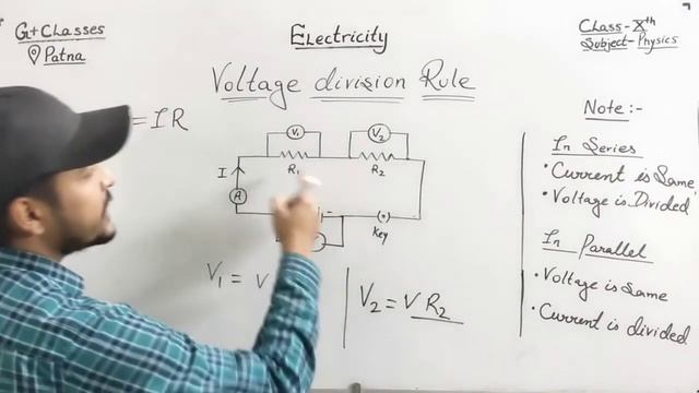 Voltage divider rule formula (VDR) dc circuits -Part-13 смотреть онлайн