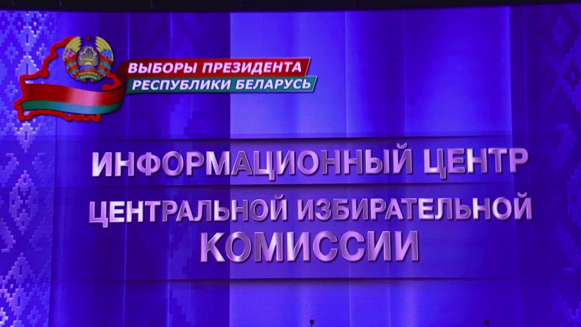 Пресс-конференция Алексея Владимировича Башана «О ходе голосования» смотреть онлайн