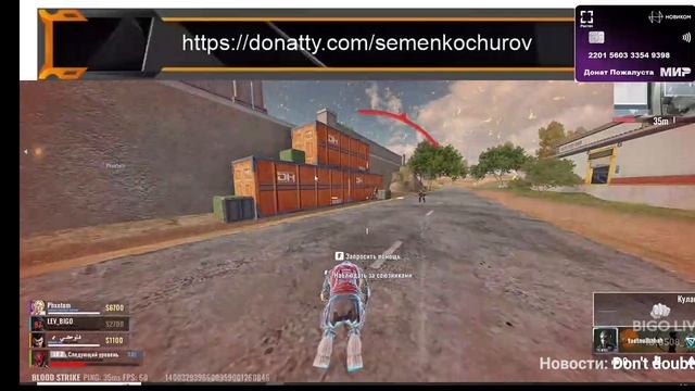 стрим BIGO LIVE😇