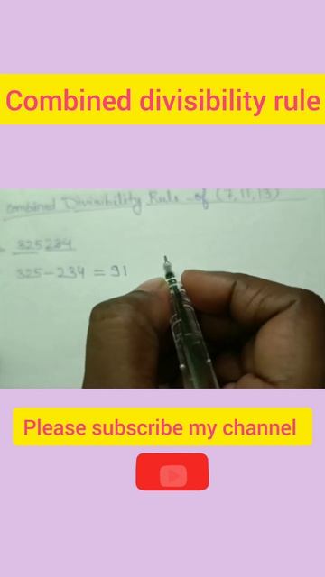 Divisibility Trick जो 99% लोग नहीं जानते होंगे || Short Trick || Maths Trick #shortvideo #shorts смотреть онлайн