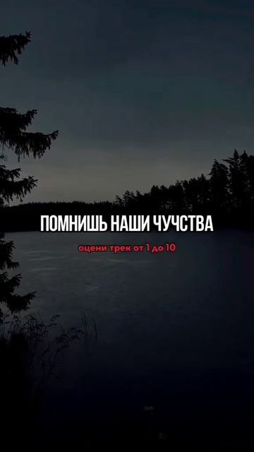 Все треки в телеграмм ссылка в профиле.#music #bass #remix #2023 #релакс #кайф #рекомендации #танци смотреть онлайн