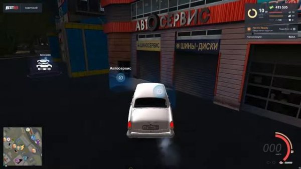 #game #игра #Nextrp фиксация нарушений игры NEXT RP